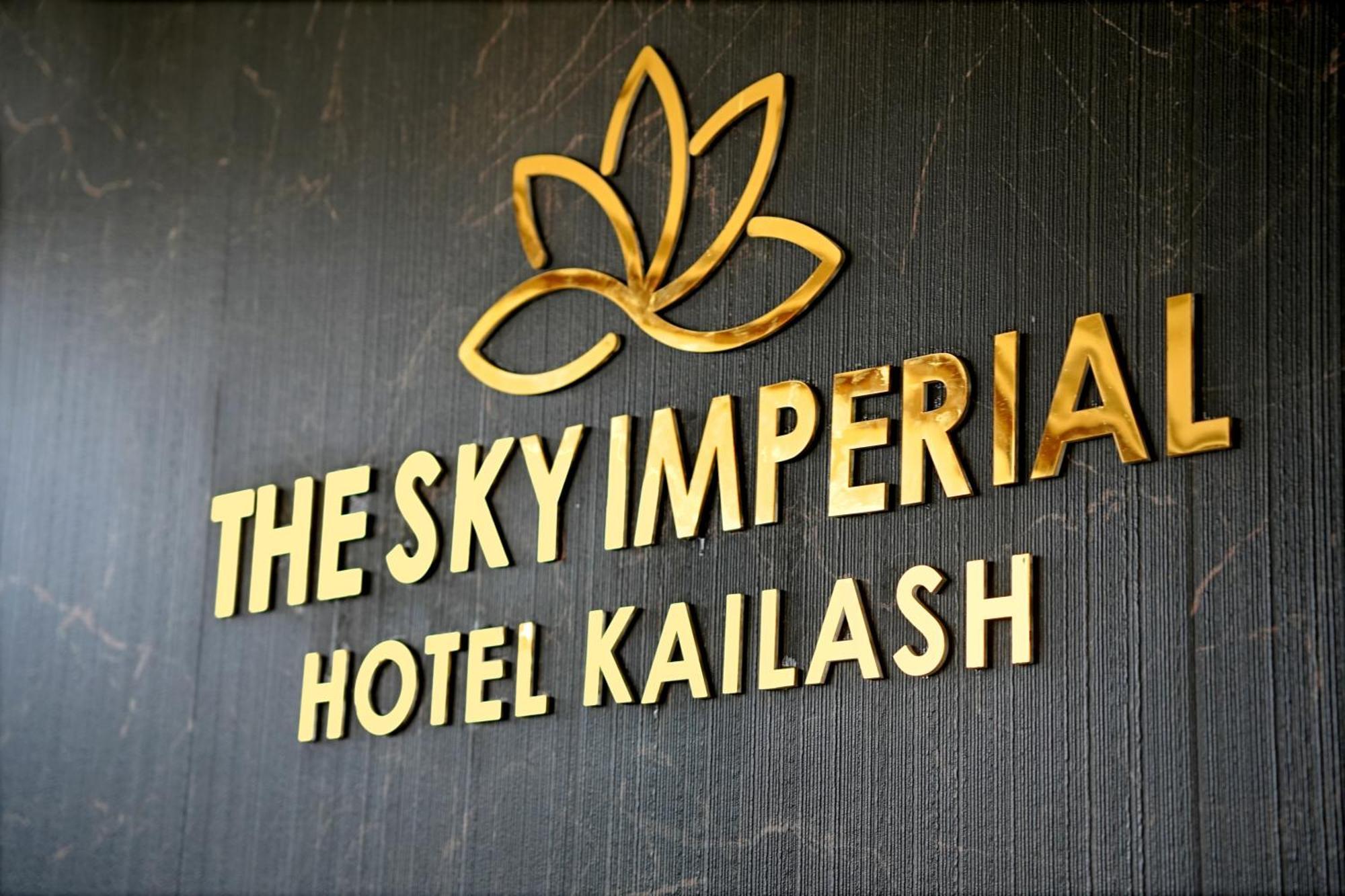 The Sky Imperial Hotel Kailash Jāmnagar 外观 照片